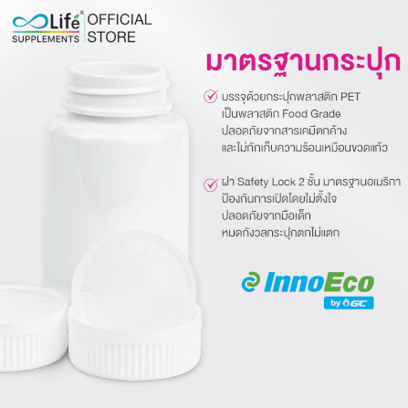 ไลฟ์ คอลลาเจน ไทพ์ทู พลัส โบรอน 30 แคปซูล_5